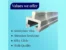 Silvery Aluminium Sliding Screen Door Bottom Track, Patio Door Track Replacement2